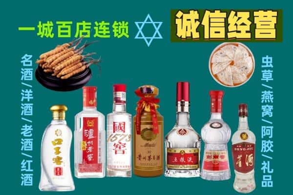 京口区回收五粮液酒瓶