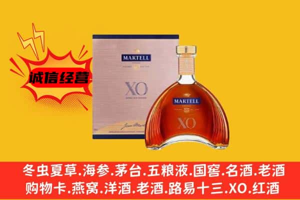 京口区上门回收马爹利价格