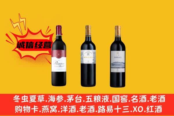 京口区上门回收拉菲价格