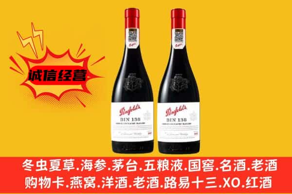 京口区上门回收奔富价格