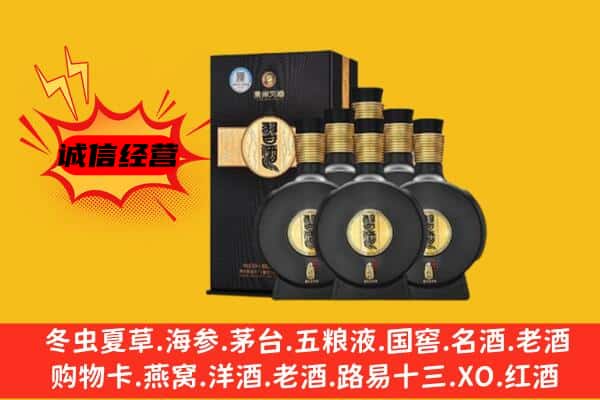 京口区上门回收习酒价格