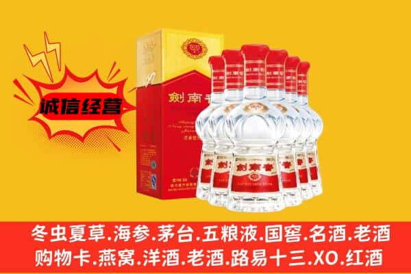 京口区上门回收水晶剑价格